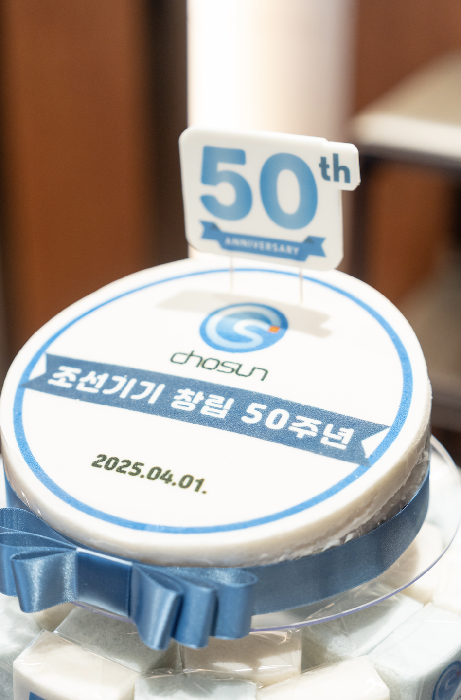 모든 호흡을 생명으로, 조선기기 창립 50주년 [첨부 이미지1]